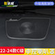 ພິເສດ Mercedes-Benz C-class ກາງ console horn cover ສໍາລັບ 24 C260L Berlin Voice patch ພາຍໃນອຸປະກອນການດັດແກ້