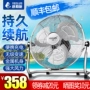 Quạt sạc di động gió lớn sinh viên ký túc xá máy tính để bàn ngoài trời pin 12 inch fan quạt sàn - Quạt điện giá quạt hơi nước điện máy xanh