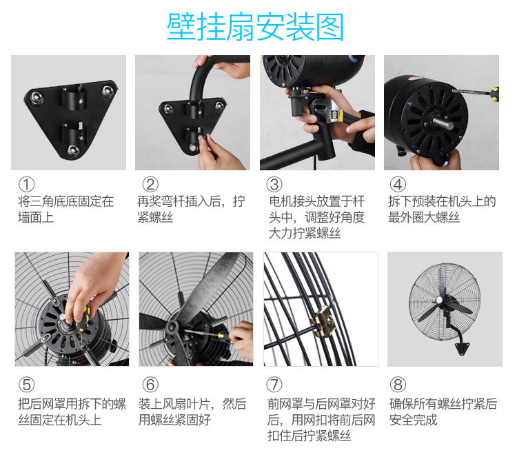 quạt cầm tay miniso Quạt điện công nghiệp công suất cao siêu mạnh quạt sàn nhà máy thương mại và thương mại khối lượng lớn không khí lắc đầu còi treo tường hộp số quạt trần panasonic