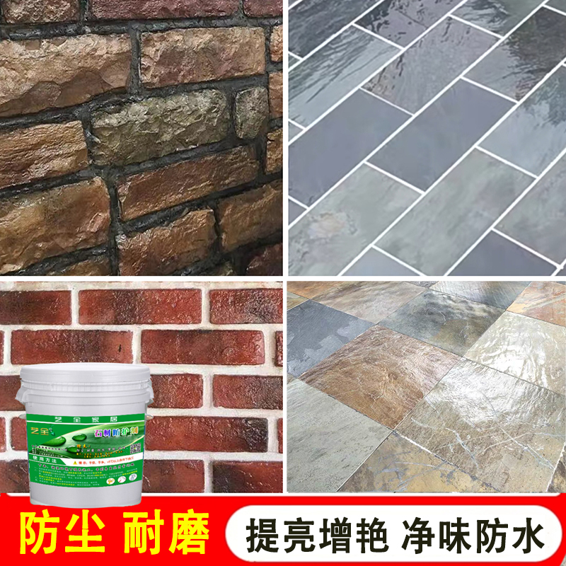 Special Transparent Varnish for Red Brick and Exposed Brick Walls, Protective Paint for Bluestone, Cultural Stone Protection Agent, Waterproof and Gloss-Enhancing