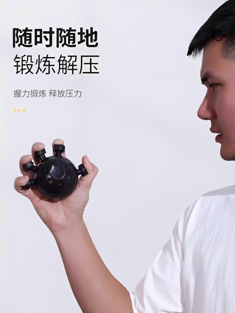Finger press ball finger strength device hand exercise decompression pressure grip ball fitness training equipment finger strength trainer