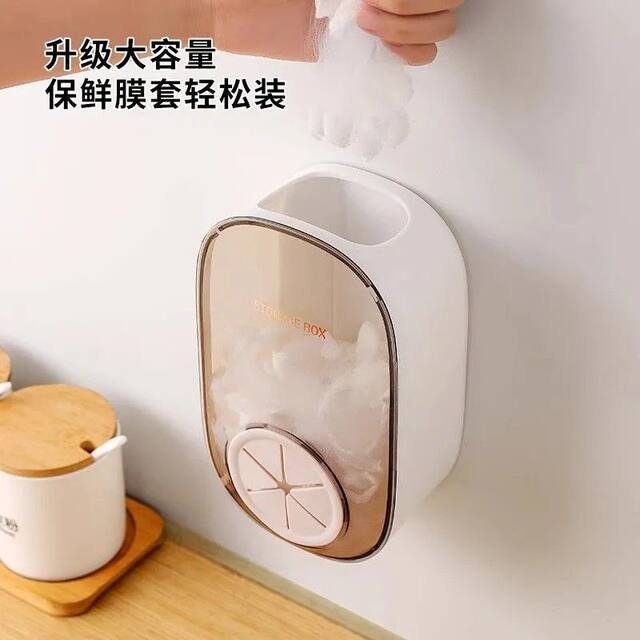 Plastic Wrap Storage Box Wall-Mounted Household Sink Disposable Sink Filter Net Kitchen Organization Tool Cartoon