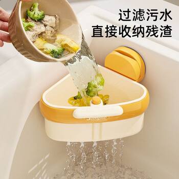 Suction Cup Sink Drain Basket, Dry and Wet Separation Garbage Rack, Food Residue Filter Basket, Kitchen Storage Rack