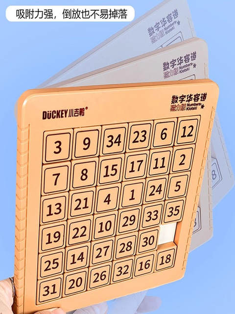 Digital Huarongdao Sliding Puzzle Magnetic Version Math Building Blocks Primary School Students Luban Lock Educational Toys Magnetic Building Blocks
