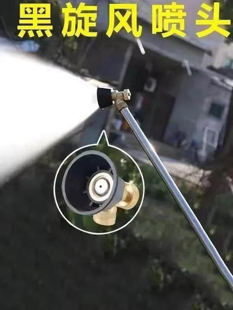 Nozzle Accessories Extended Stainless Steel Manual Spray Pot Spray Rod Fruit Tree Shooting High Agricultural Electric Sprayer Spray Rod