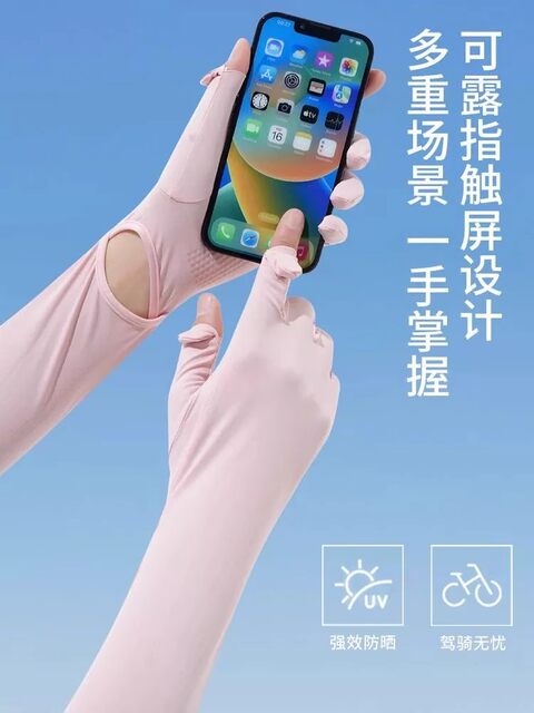 Ice Silk Arm Sleeves for Women, Uv Protection, Long Style for Cycling and Electric Bikes, Breathable and Thin for Summer, Sun Protection Gloves for Driving