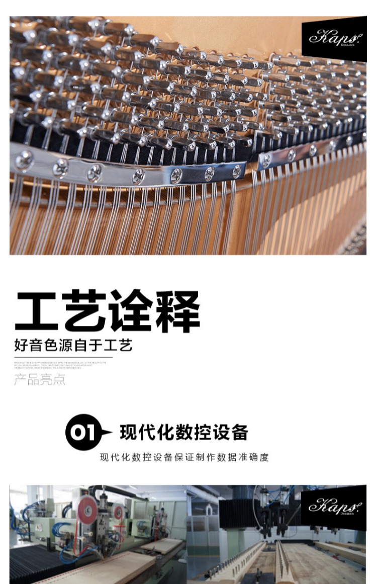 Đức Kapus KUP125 nhà gỗ mới dạy đàn piano chuyên nghiệp chơi đàn trọn gói - dương cầm giá đàn piano yamaha