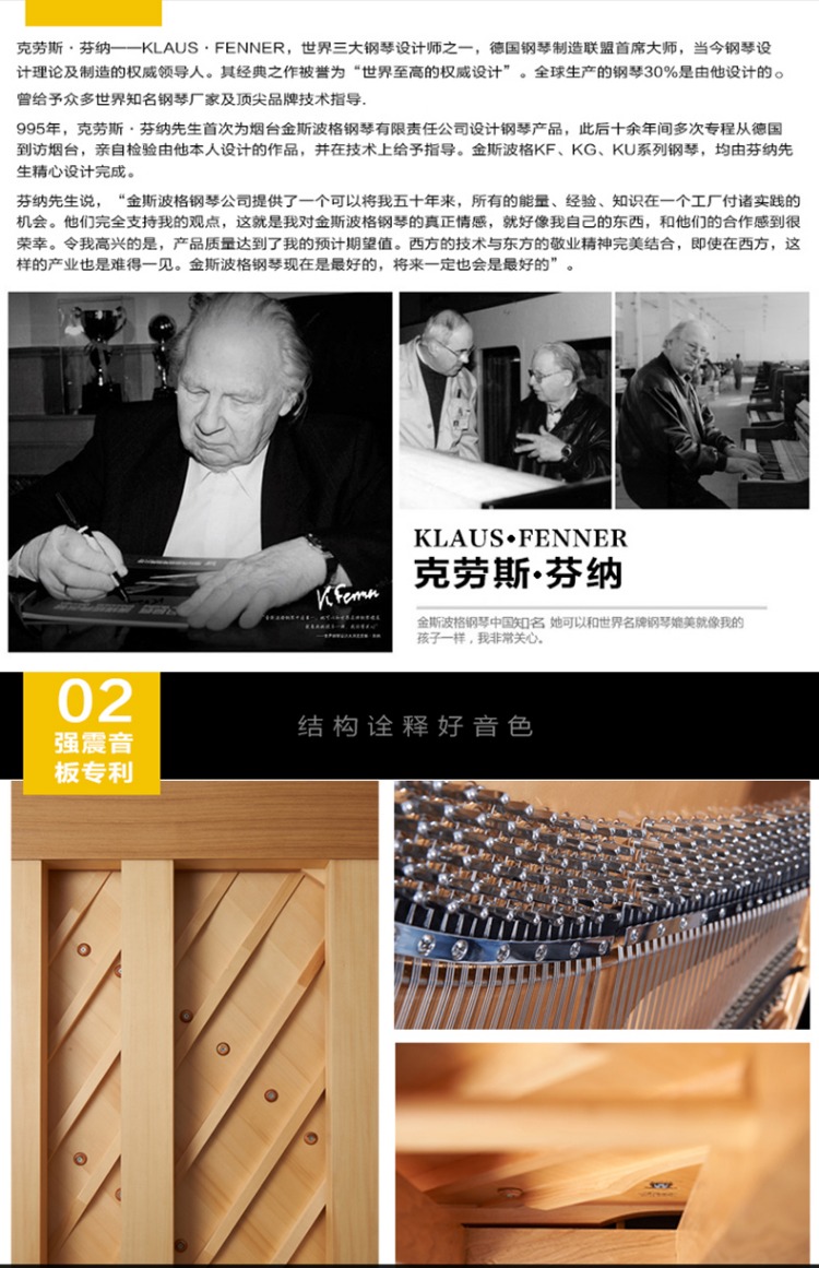 Đức Kapus mới gỗ rắn nhà dọc đàn piano K128 hiệu suất giảng dạy chuyên nghiệp - dương cầm đàn piano màu hồng	