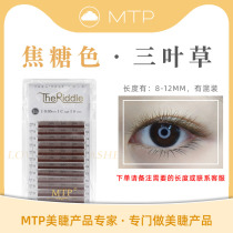 MTP Magna (Caramel Clutch) Quick grafting Natural Beauty Maker dedicated false lashes MTP lashes
