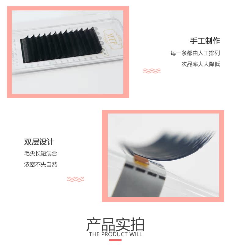 MTP Camellia tự ghép lông mi Lông mi một giây ra hoa duy nhất từ ​​dày tự nhiên trồng lông mi giả - Lông mi giả mi giả 3d