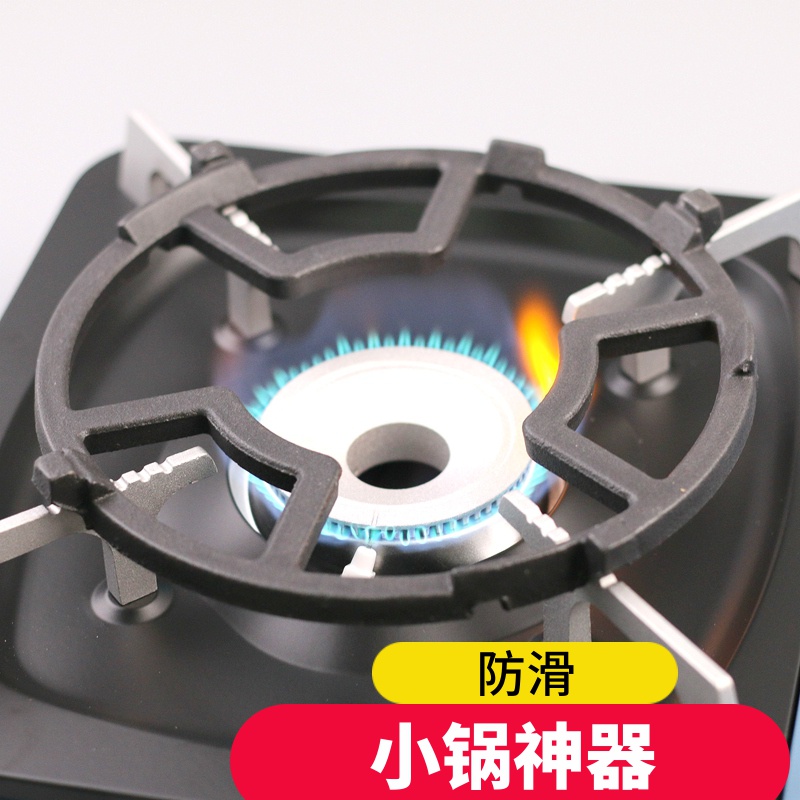 Small Milk Pan God Instrumental Gas Cooker Holder Non-slip Small Pan Rack Drug Saucepan anti-slip auxiliary frame cast iron universal 45 claws-Taobao