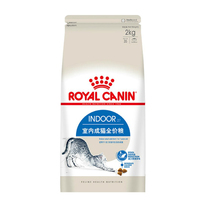 Royal indoor full-price Cat Food 1-7 years old general cat food I27 pet food staple food 2kg four crowns 10kg