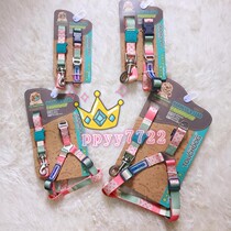 Touchdog it it leash hot transfer dog rope chest back collar walking dog Small Medium dog cocky bucket