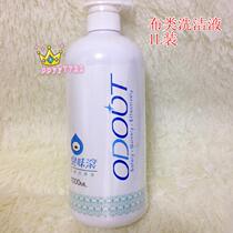 Smelly roll cloth special cleaning agent 1000ml pet cat dog supplies sterilization to taste cleaning clothing nest mat