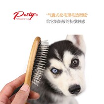 Polaroid Petiy bamboo series steel needle long handle comb class pet dog VIP comb large medium and small dogs