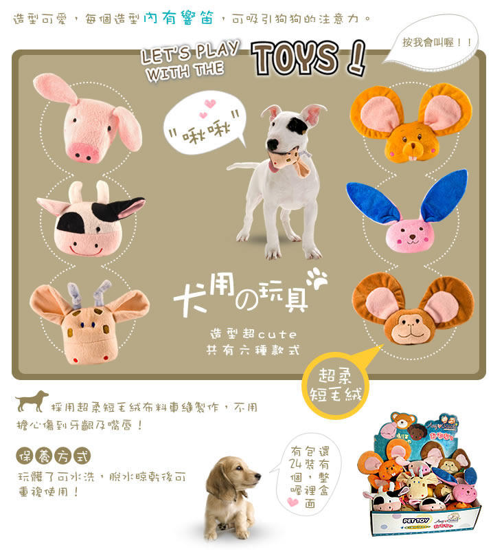 Amy Carol big ears pet poodle puppy cat sounding toy super short plush rat rabbit monkey cow deer