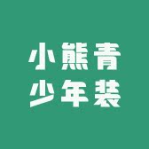 小熊优品青少年装的LOGO