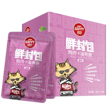 wanpy顽皮猫咪湿粮鲜封包70g*3包