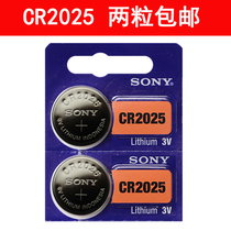 Original installation Sony CR2025 Nissan Nisanxuan Comfort Sky music Qianxuan Sunny Car Key Remote Control Battery