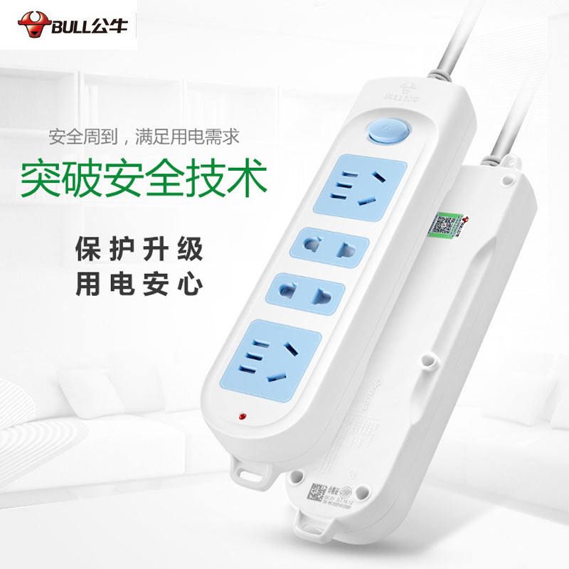 Bull socket wiring board 4-bit multi-purpose extension line plug-in row GN-607 extension line with switch 1 8 4 meters