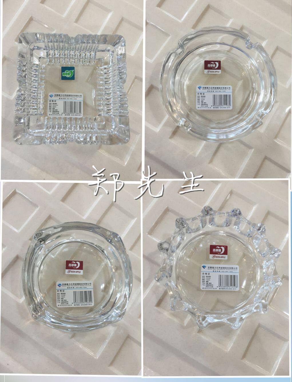 Green apple glass ashtray small transparent is used for family KTV hotels, etc.