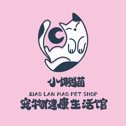 小懒猫宠物健康生活馆