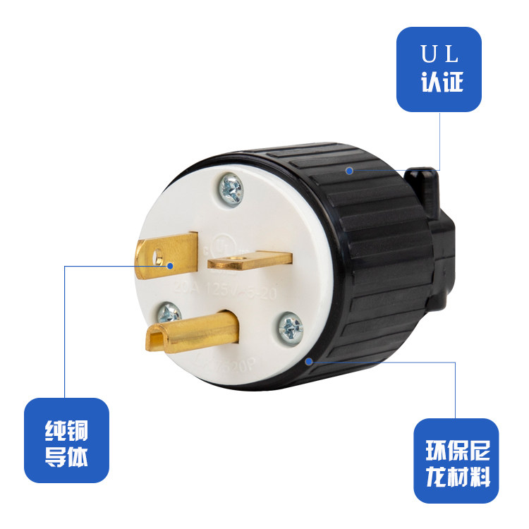 Штепсельная вилка lk7520p nema 5-20p美式插头美规发电机插头20a125v ul认证大功率 Lkew