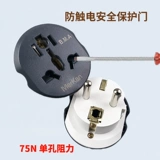 Германская стандартная конверсионная розетка Европейская конверсионная конверсия Германия Россия Франция Южная Корея Европейская Стандартная Стандартная Петка Конверсии