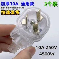 Взрыв -Проницаемый синий и белый 10A плавка [2 Установка экономических нарядов]