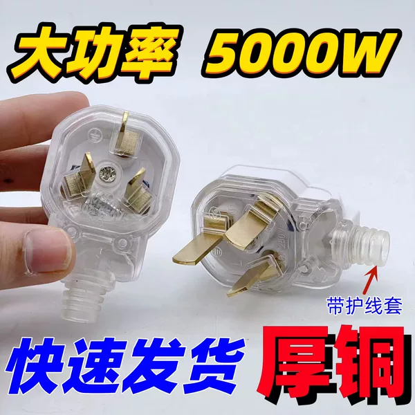 Товары от 引信huitechnology