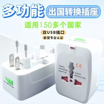 Global travel abroad multifunctional British standard European standard conversion plug travel universal socket converter charging universal