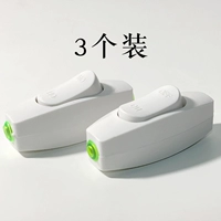 Переключатель для кровати, 3 шт