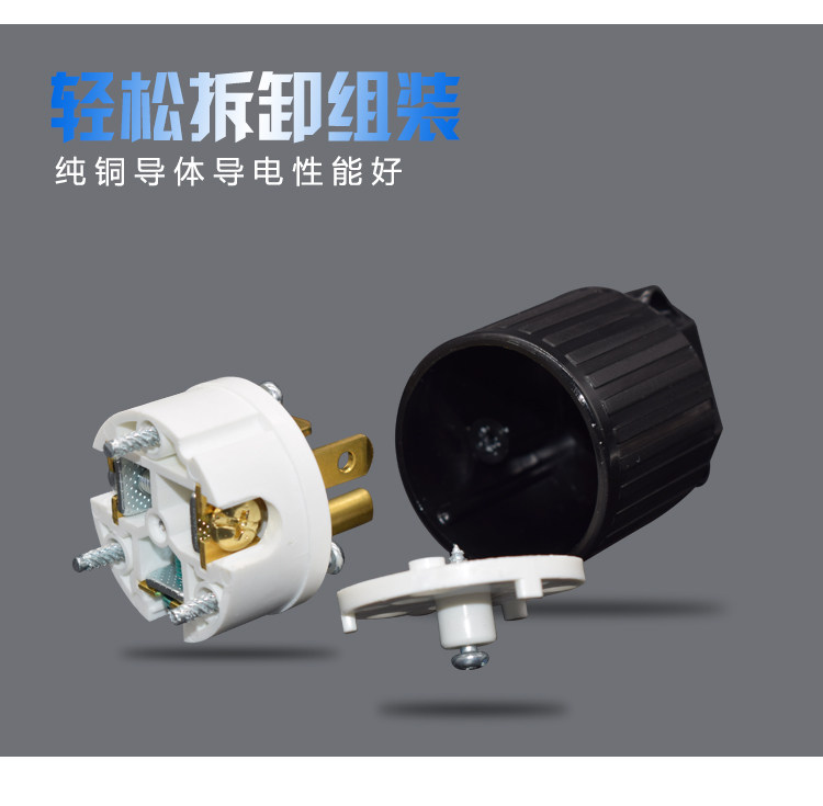 Штепсельная вилка lk7520p nema 5-20p美式插头美规发电机插头20a125v ul认证大功率 Lkew
