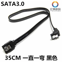 Обычный 35 см, черный