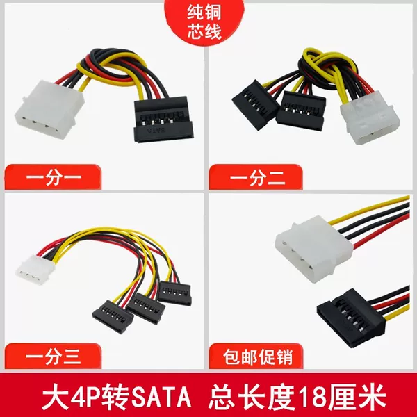 Товары от 引信huitechnology