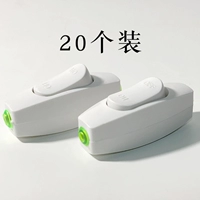 Переключатель для кровати, 20 шт