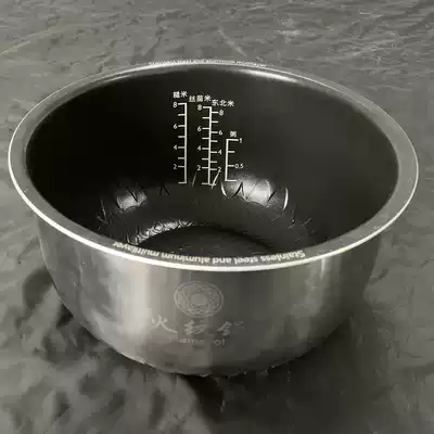 Philips rice cooker original accessories 4L liner HD3176 HD4556 HD3178 HD3188 inner pot