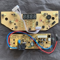 Philips rice cooker accessories HD4514 HD4515 HD4516 display computer light board circuit power board