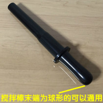 Jiuyang Wall Breaking Machine Cuisine Machine Accessories JYL-Y3 JYL-Y3 Y5 Y8PLUS Y5 Y5 Pushfeed Stick Stirring Rod components