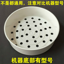 Joyoung cooker 40FY5 accessories 40FY1 steamer I40FS07 I40FS68 40FS82 zheng ge 40FS62