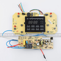 Pentium rice cooker accessories PRD239 FN239 FN2173 display board Light board power board circuit board circuit board