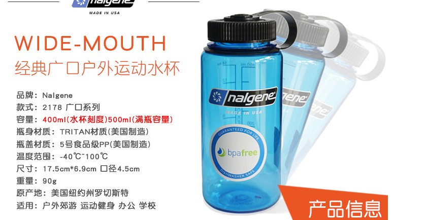 Nalgene âm nhạc gen sinh viên thể thao xách tay chai nước bằng nhựa thời trang không gian cốc nước bình nước tập gym cao cấp