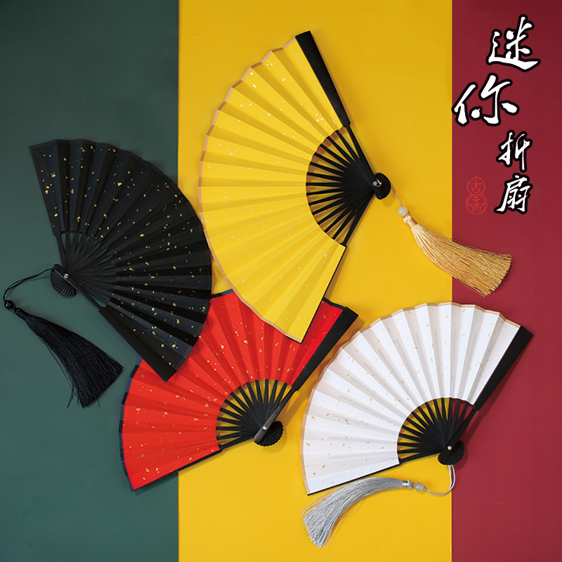 Gispice 5 inch 6 inch mini fan folding fan custom inscriptions Chinese wind brush calligraphy creative country painting fan custom