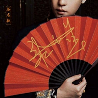 9 -INCH Восковая краска Золотая бумага вентилятор Deyun Signature Zhang Yunlei Zhang Yunlei Men
