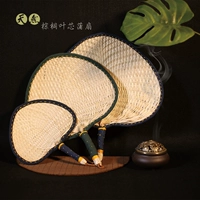吉善 Essence of Pu Fan Summer Fan Fanmed
