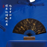Фан -фанат общества Deyun Yunhe Foad Fanting Meilan Bamboo Chrysanthemum Чжан Юнлей Мен