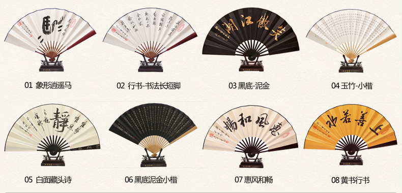 吉善免费题字扇子定制折扇中国风书画专用空白宣纸扇真丝绢扇 质保一年 绢扇 折扇 题字 宣纸 扇子途虎网
