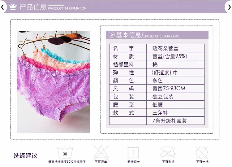 Slip jeunesse doux en coton - Ref 669172 Image 14