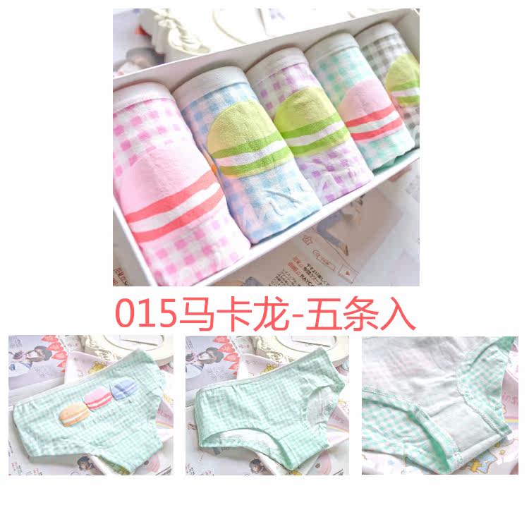 Slip jeunesse doux en coton - Ref 641528 Image 24