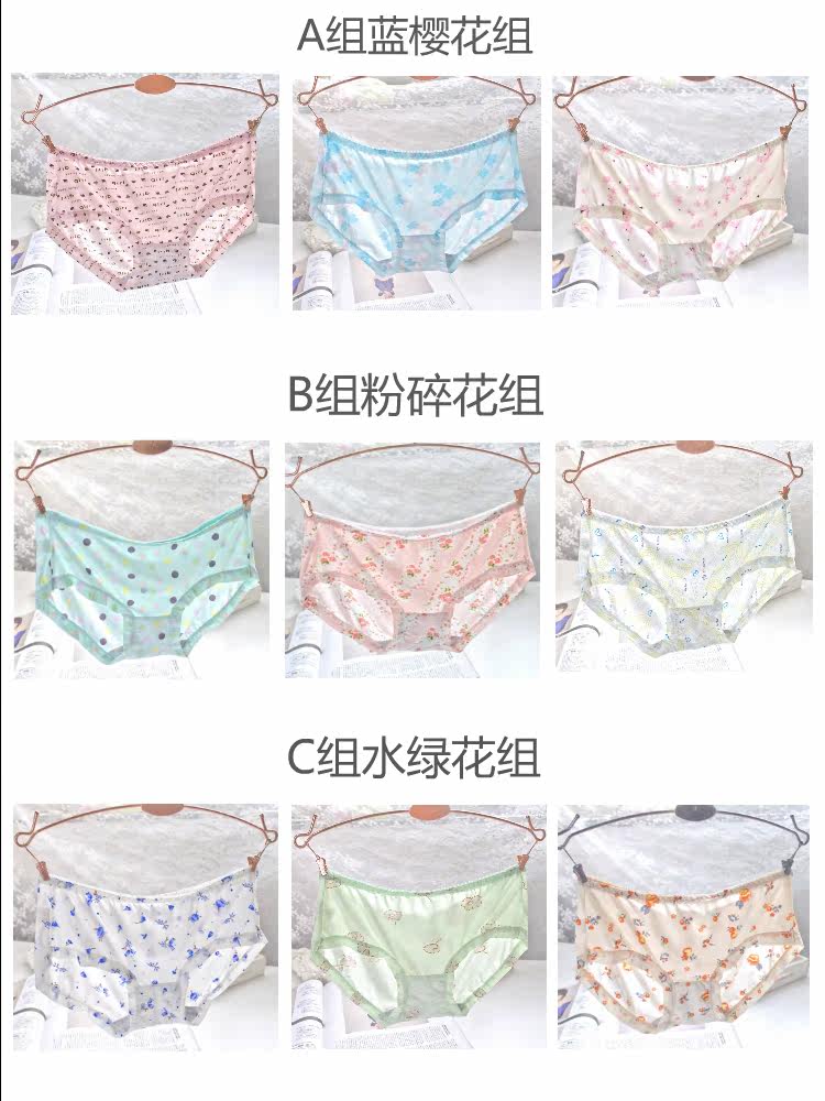 Slip jeunesse en nylon - Ref 669158 Image 8